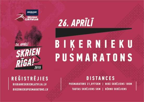 Biķernieku trasē notiks „BIGBANK Skrien Latvija” otrais posms